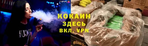 ECSTASY Вязники